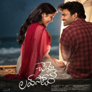 Chennai Love Story (2026)